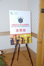 青岛专业庆典礼仪策划服务 打造卓越会议、展览与演出体验