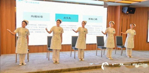 提升服务质量，铸就护患和谐——百色市人民医院成功举办护士服务礼仪与沟通技巧培训