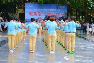 天涯海角游览区以赛促学 第二届服务礼仪晨会比赛圆满落幕